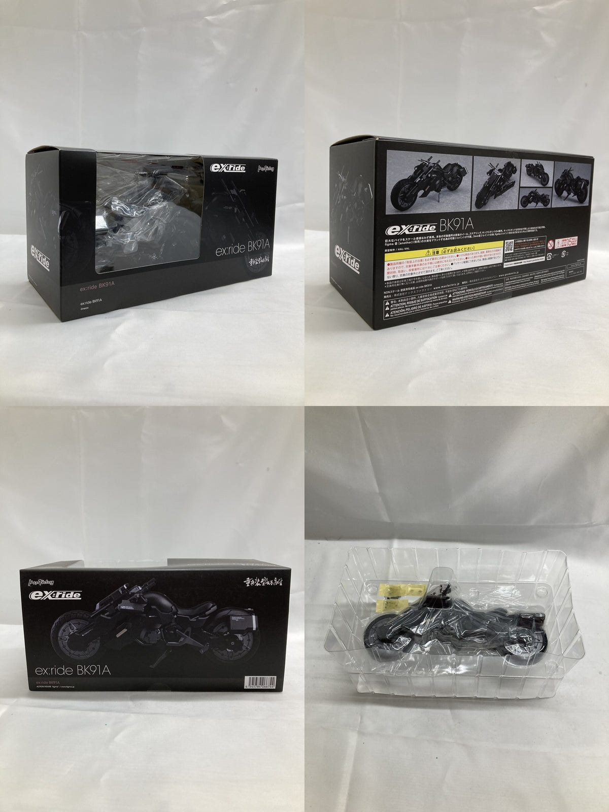 ex：ride 重兵装型女子高生 BK91A フィギュア/グッズ