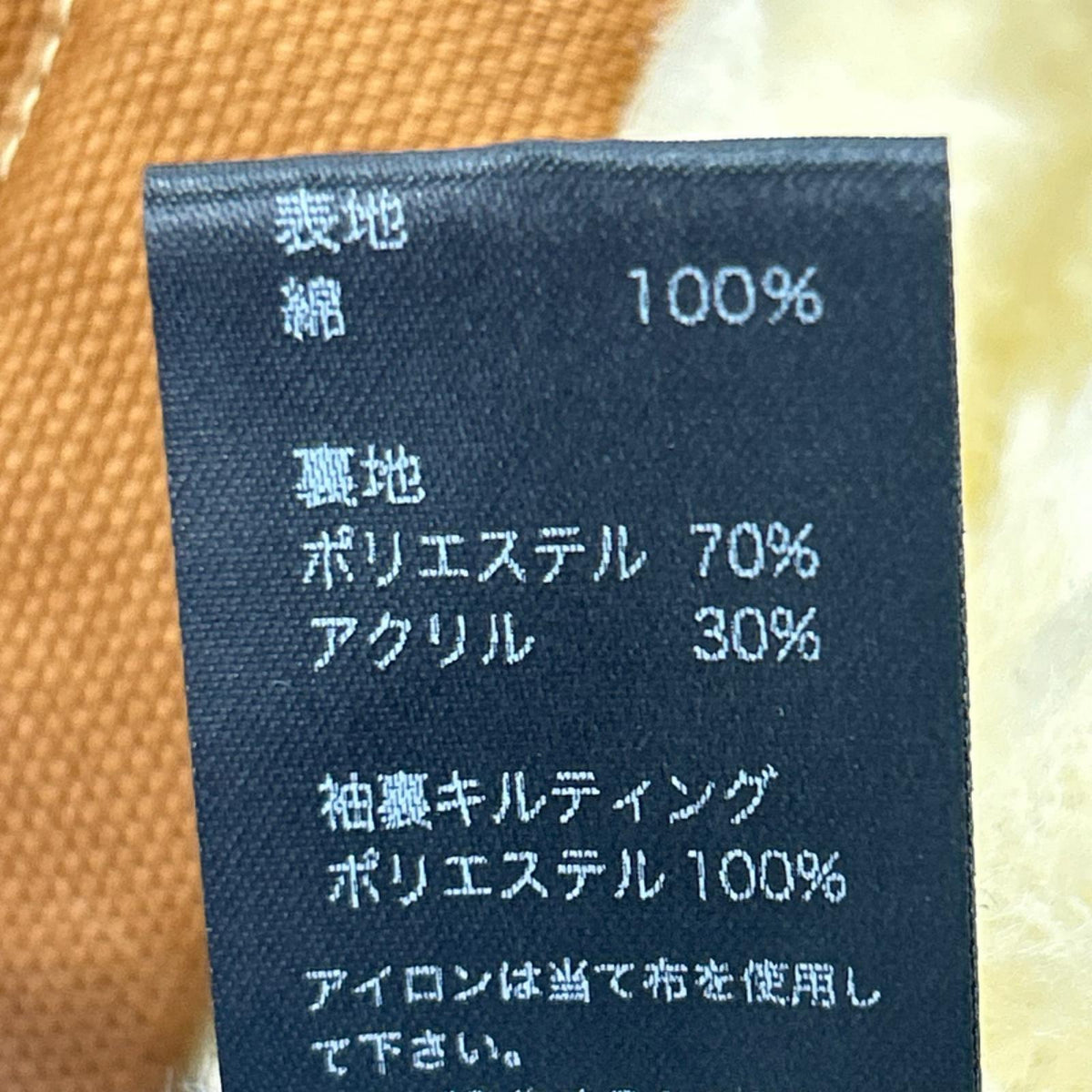 ジャケット ﾗﾝﾁｼﾞｬｹｯﾄ ｲﾝﾅｰﾎﾞｱ 茶 (42) 42 ブラウン