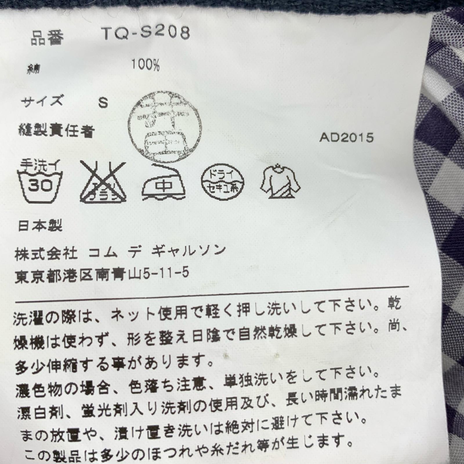 スカート ギンガムラップスカート (S) S
