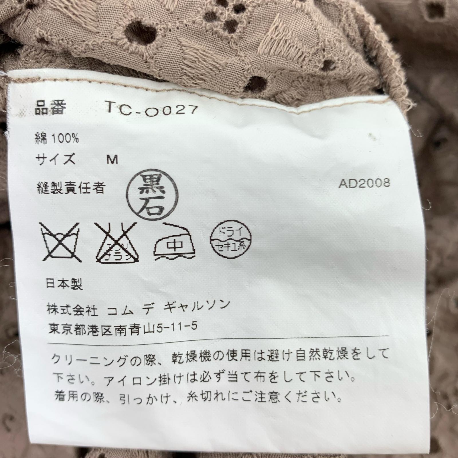 長袖シャツ レースブラウス ブラウン (M) M ブラウン