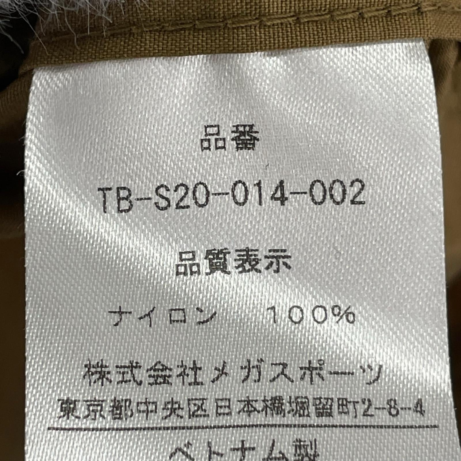 ジャケット TARAS BOULAB ナイロンジャケット ブラウン LL ブラウン