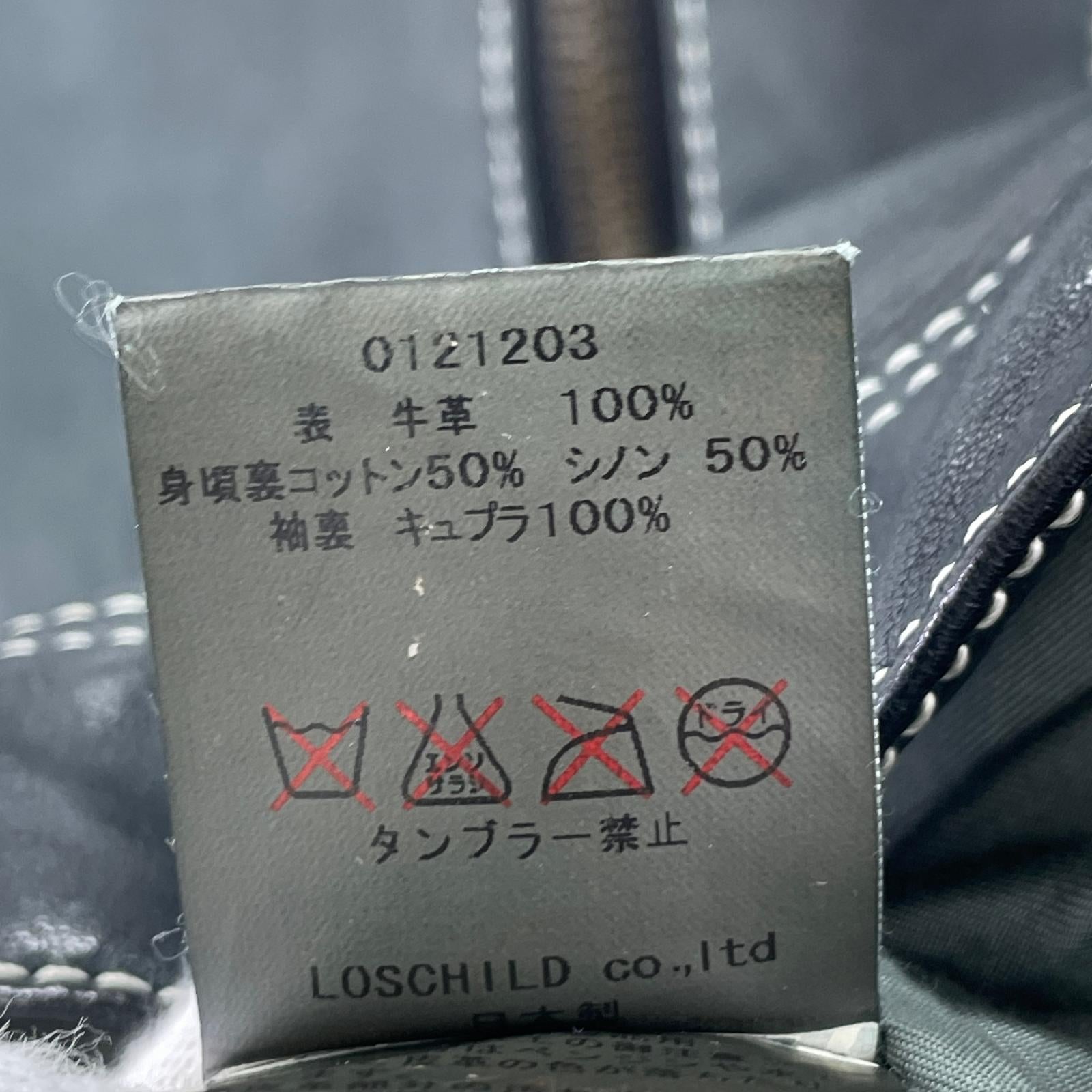 レザージャケット レザージャケット M グリーン