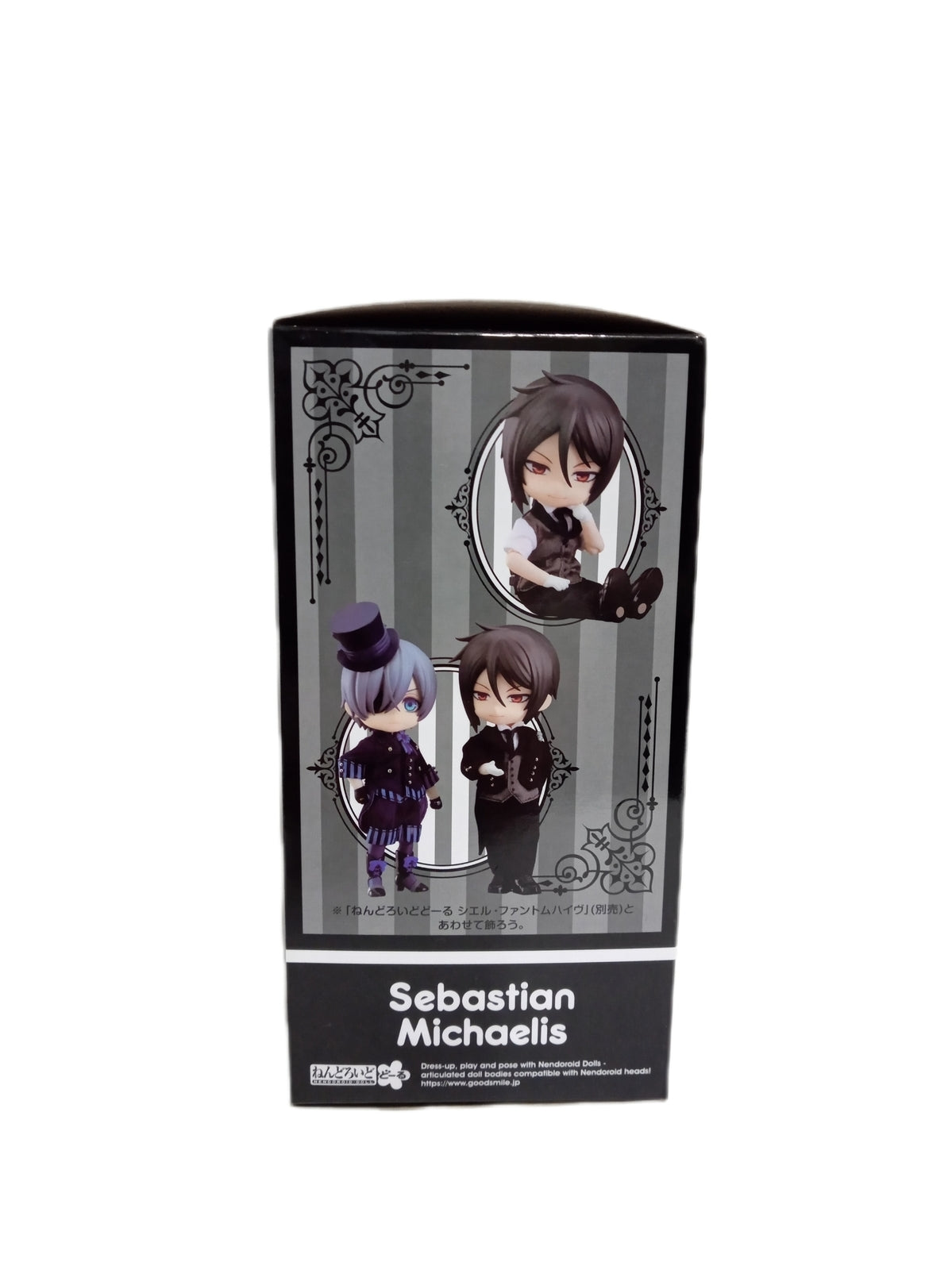 ねんどろいどどーる セバスチャン・ミカエリス フィギュア/グッズ