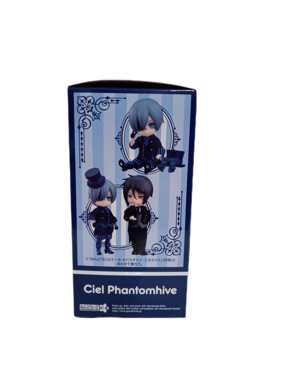 ねんどろいどどーる シエル・ファントムハイヴ フィギュア/グッズ