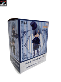ねんどろいどどーる シエル・ファントムハイヴ フィギュア/グッズ
