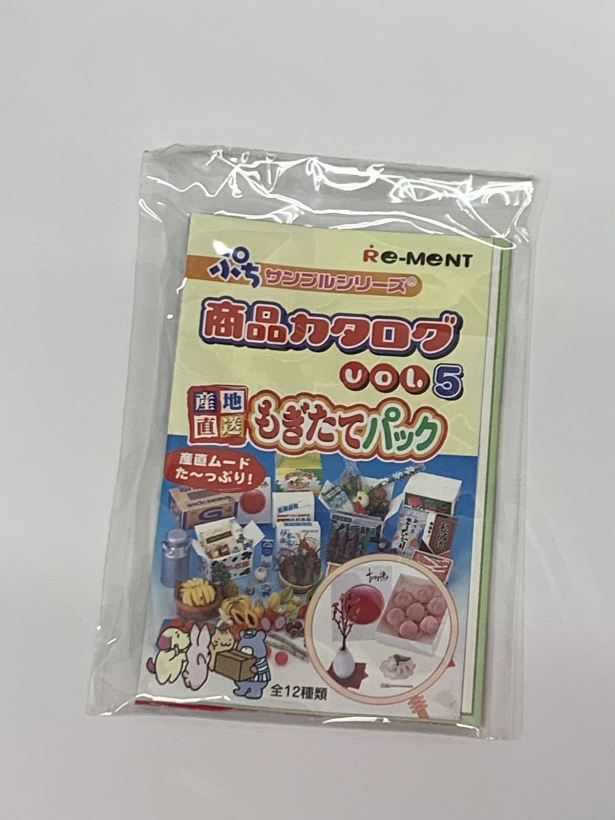 リーメント 3時のおやつ バレンタインチョコレート シクレ リーメント