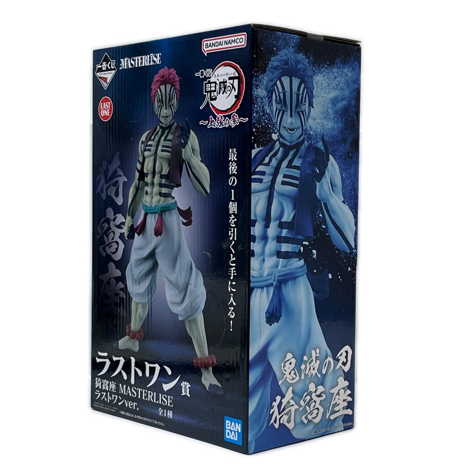 鬼滅の刃 ラストワン賞 猗窩座 鬼滅の刃（きめつのやいば） BANDAI SPIRITS フィギュア/グッズ
