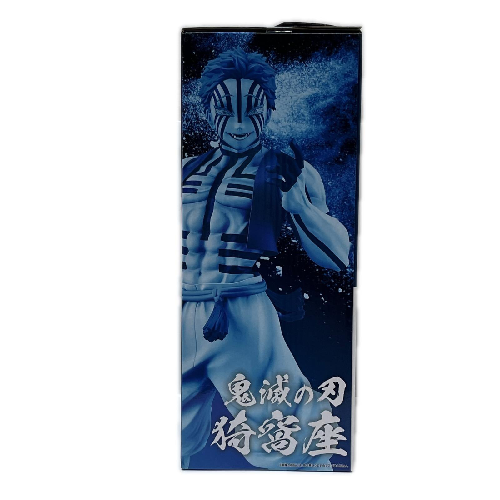 鬼滅の刃 ラストワン賞 猗窩座 鬼滅の刃（きめつのやいば） BANDAI SPIRITS フィギュア/グッズ