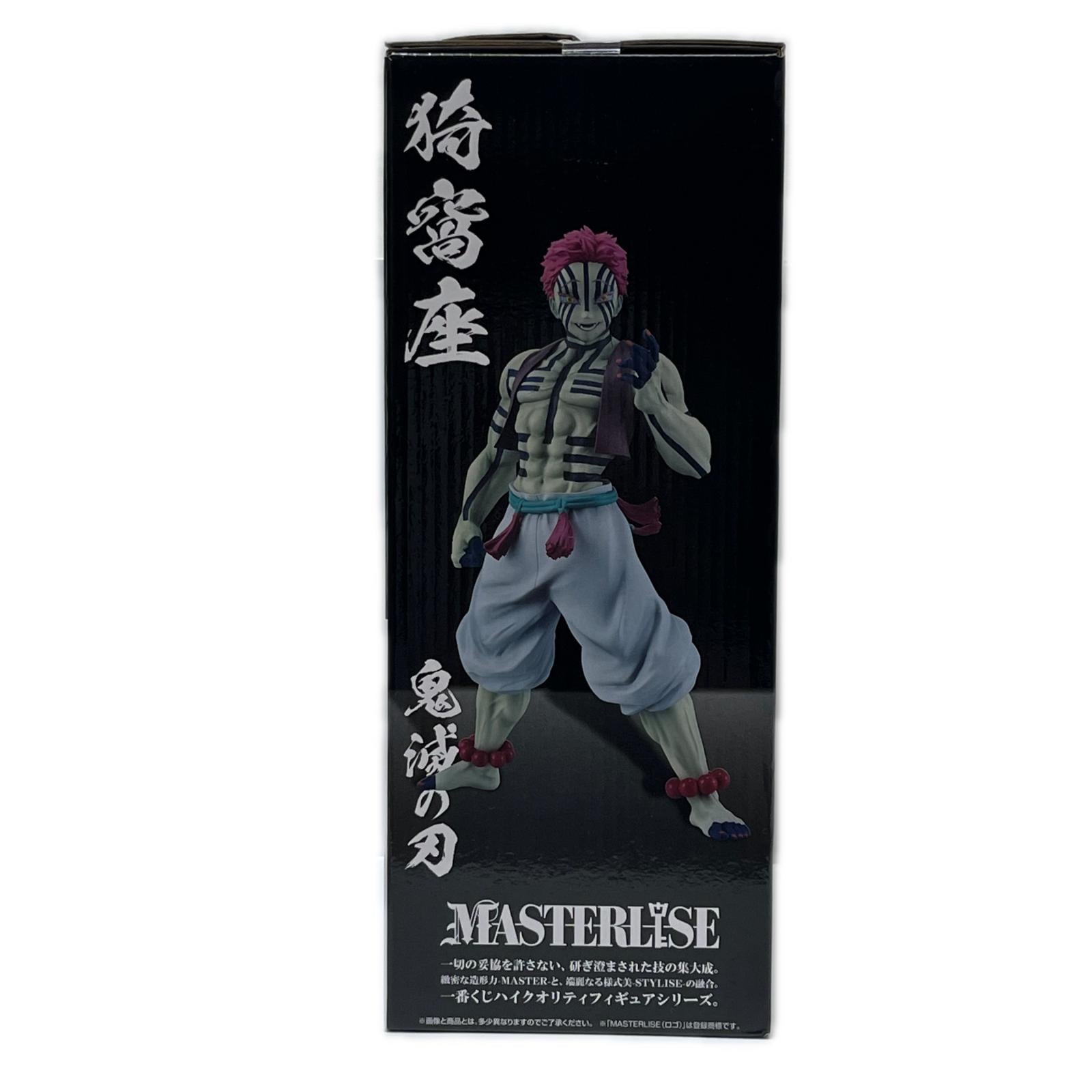 鬼滅の刃 ラストワン賞 猗窩座 鬼滅の刃（きめつのやいば） BANDAI SPIRITS フィギュア/グッズ