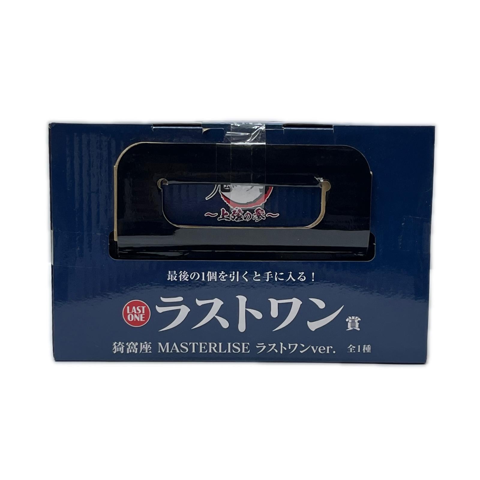 鬼滅の刃 ラストワン賞 猗窩座 鬼滅の刃（きめつのやいば） BANDAI SPIRITS フィギュア/グッズ