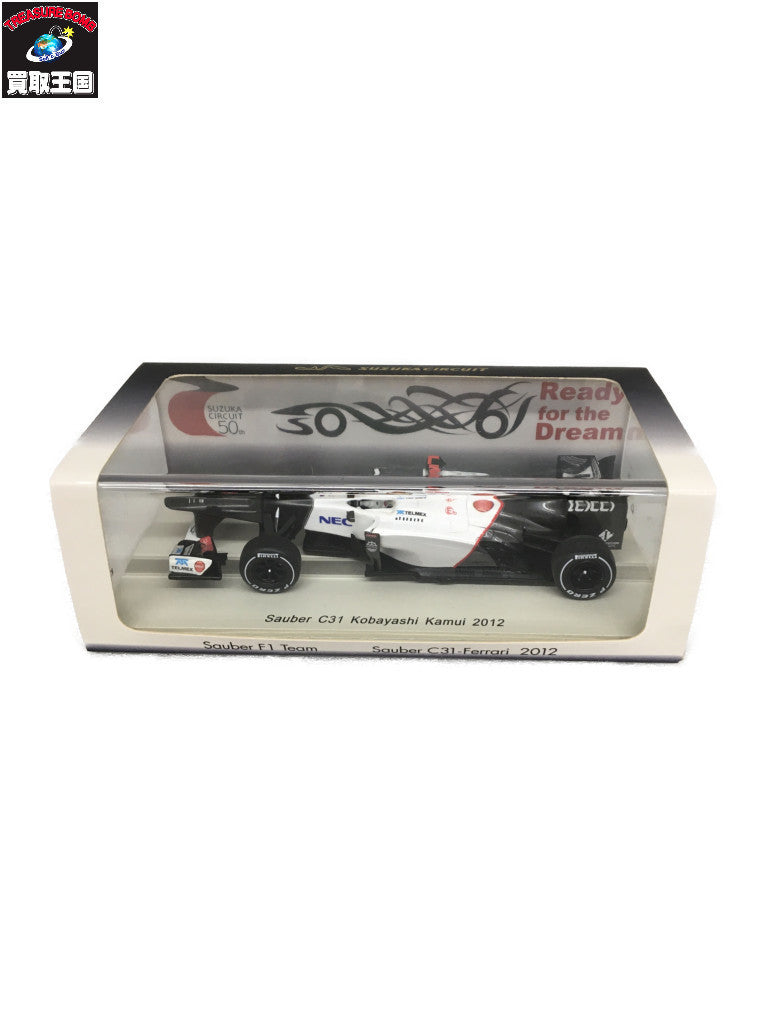 SPARK ss04 鈴鹿サーキットカスタムザウバー C31 スケールカー