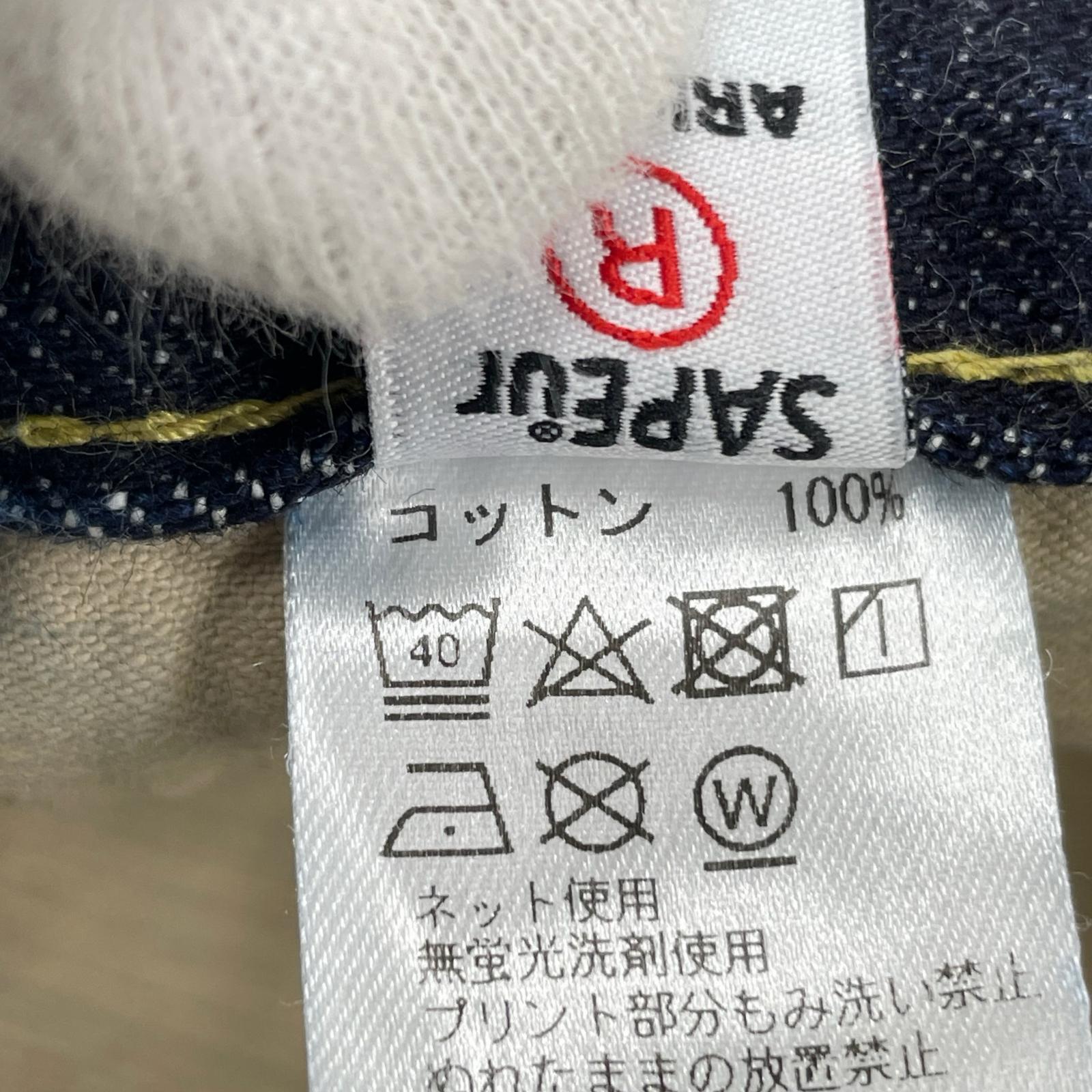 デニムパンツ インディゴ S