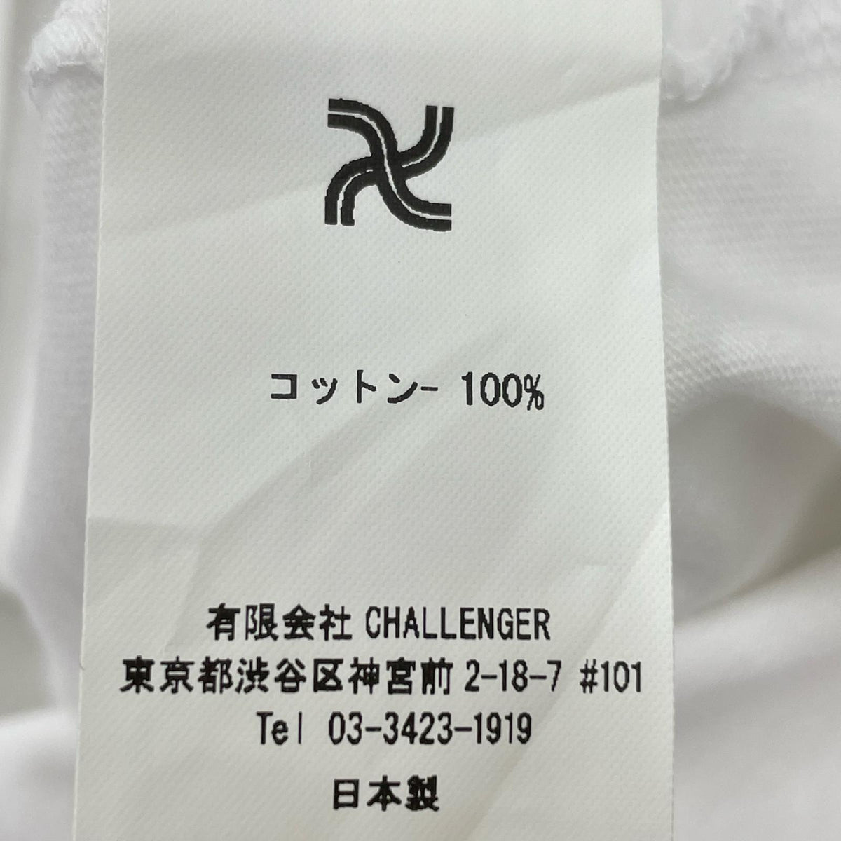 半袖Ｔシャツ sunrise tee ホワイト XL ホワイト