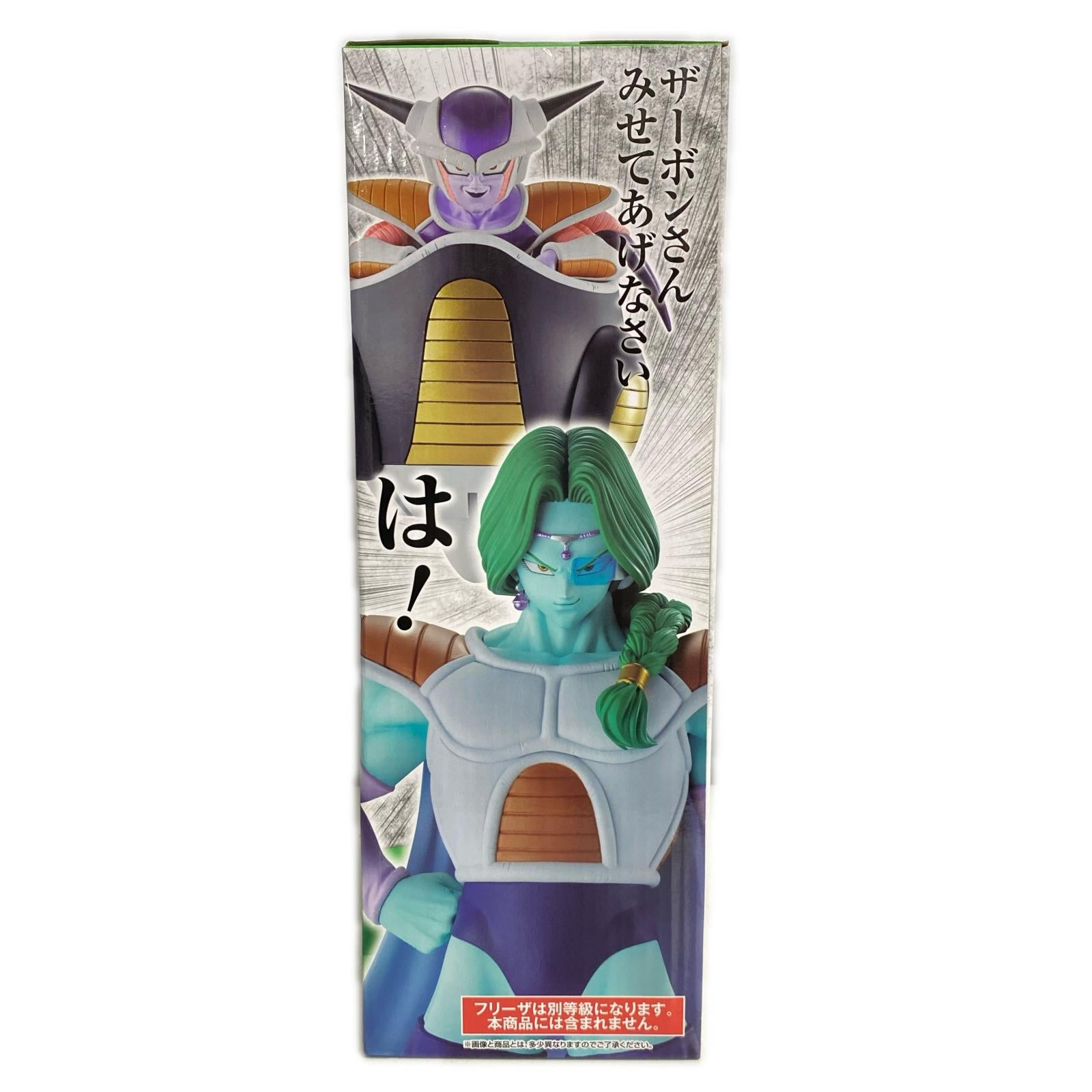 Ｂ賞 ザーボン ドラゴンボール フィギュア/グッズ