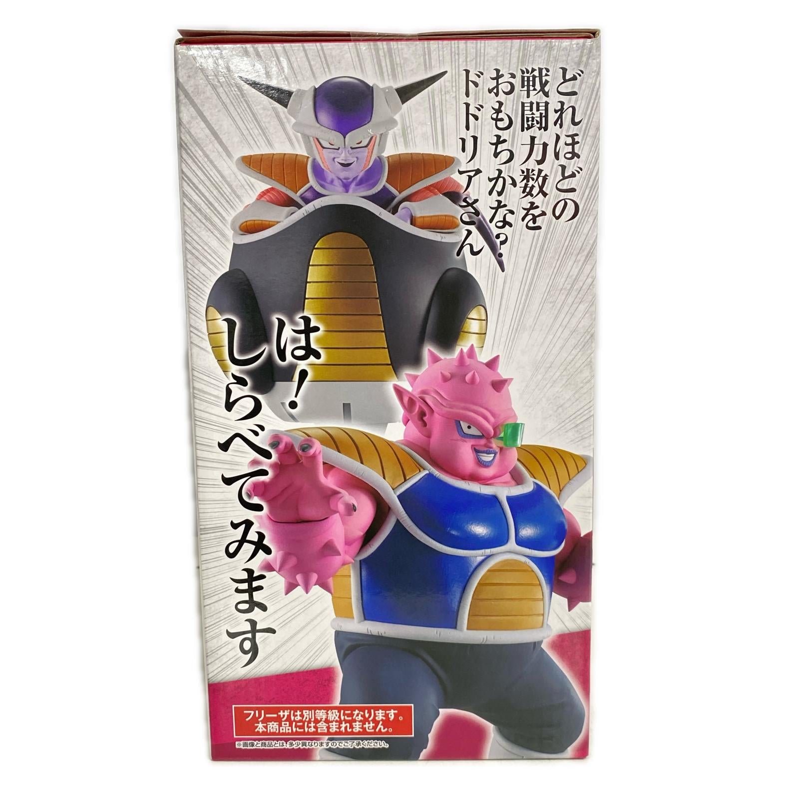 C賞 ドドリア ドラゴンボール フィギュア/グッズ