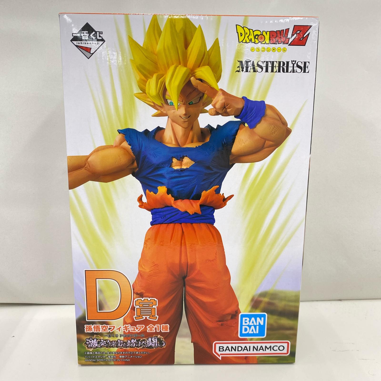 D賞 悟空 ドラゴンボール フィギュア/グッズ