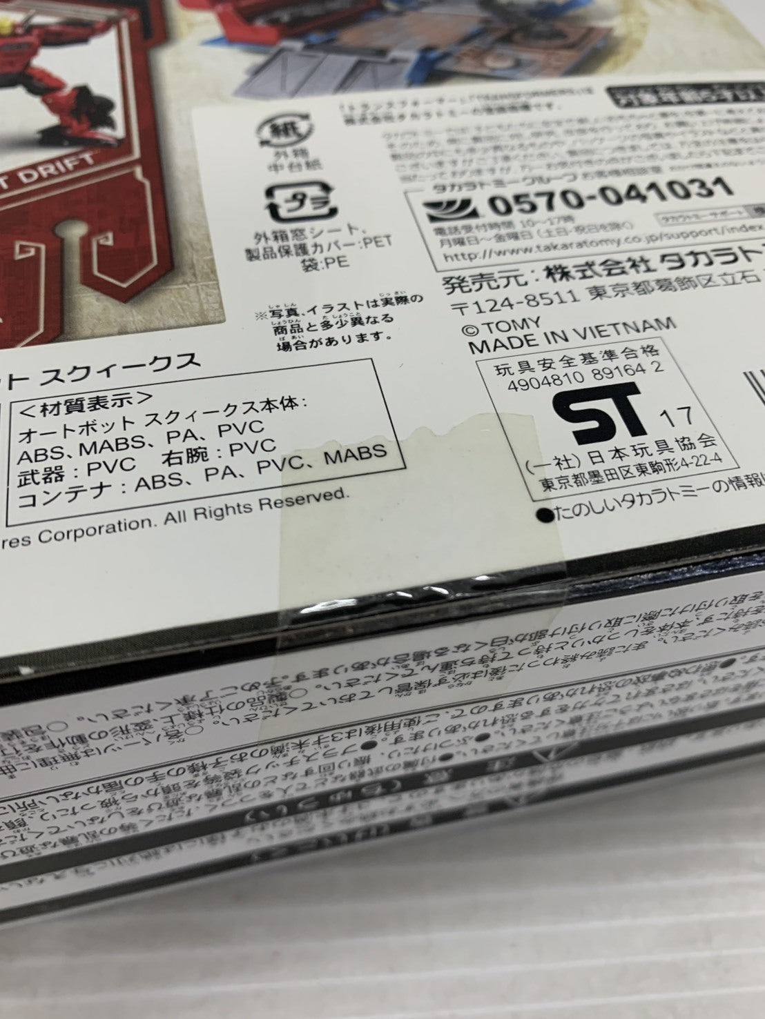 OLD CELINE マカダム柄 PVC ポーチ