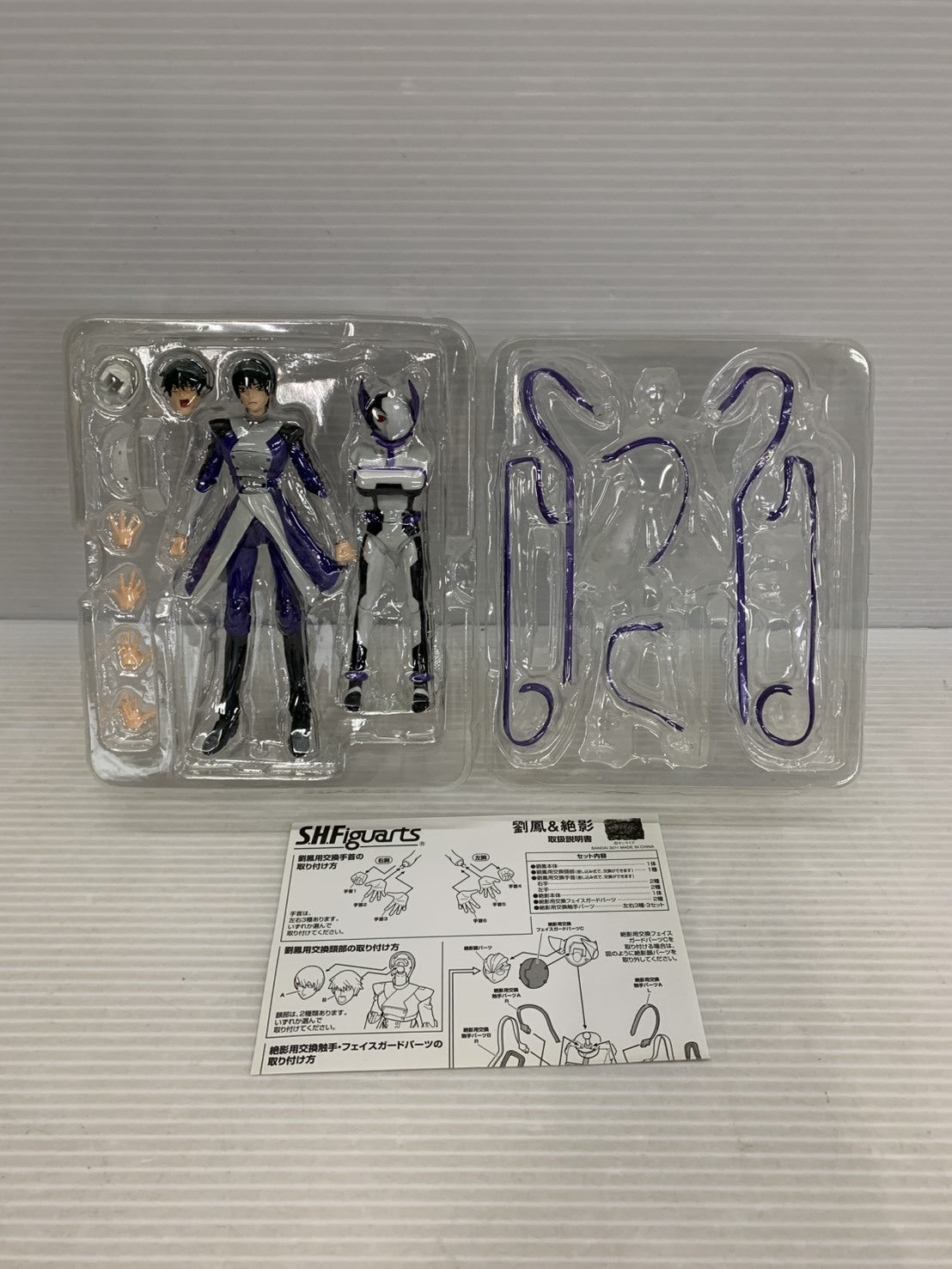 S.H.フィギュアーツ スクライド 劉鳳＆絶影 （魂ウェブ限定） フィギュア/グッズ