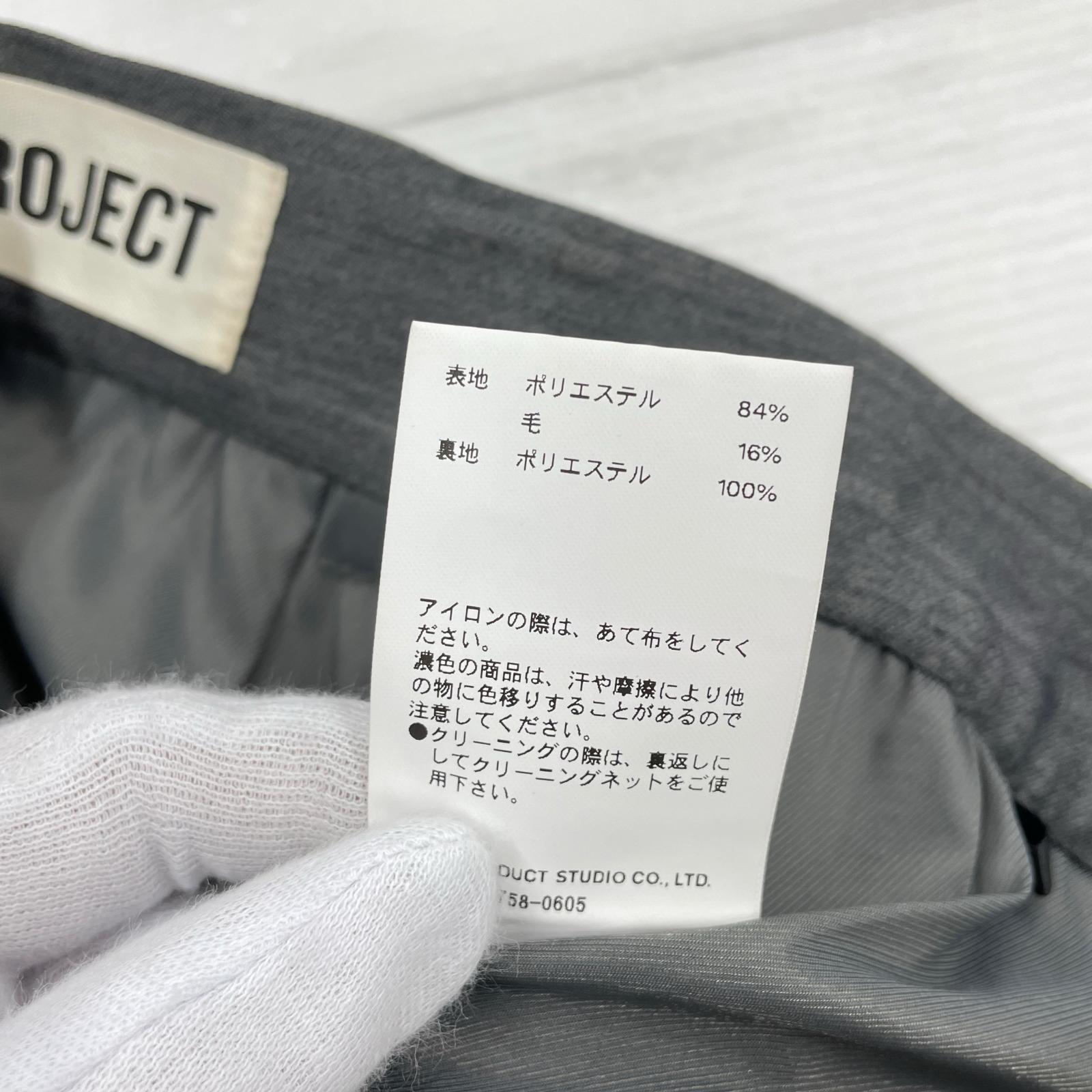 パンツ PRANK PROJECT ボンテージナローパンツ グレー(36) 36 グレー