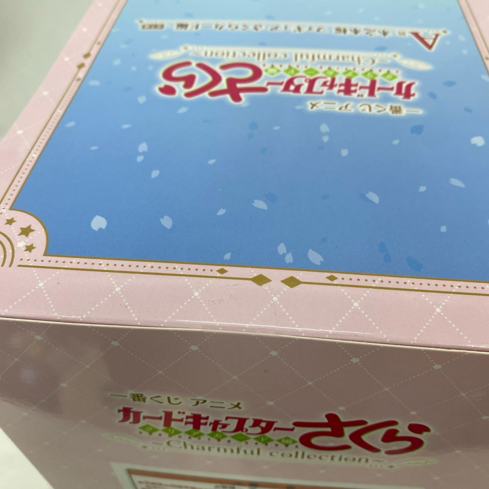 ～Charmful collection～A賞 木之本桜 カードキャプターさくら クリアカード編 フィギュア/グッズ