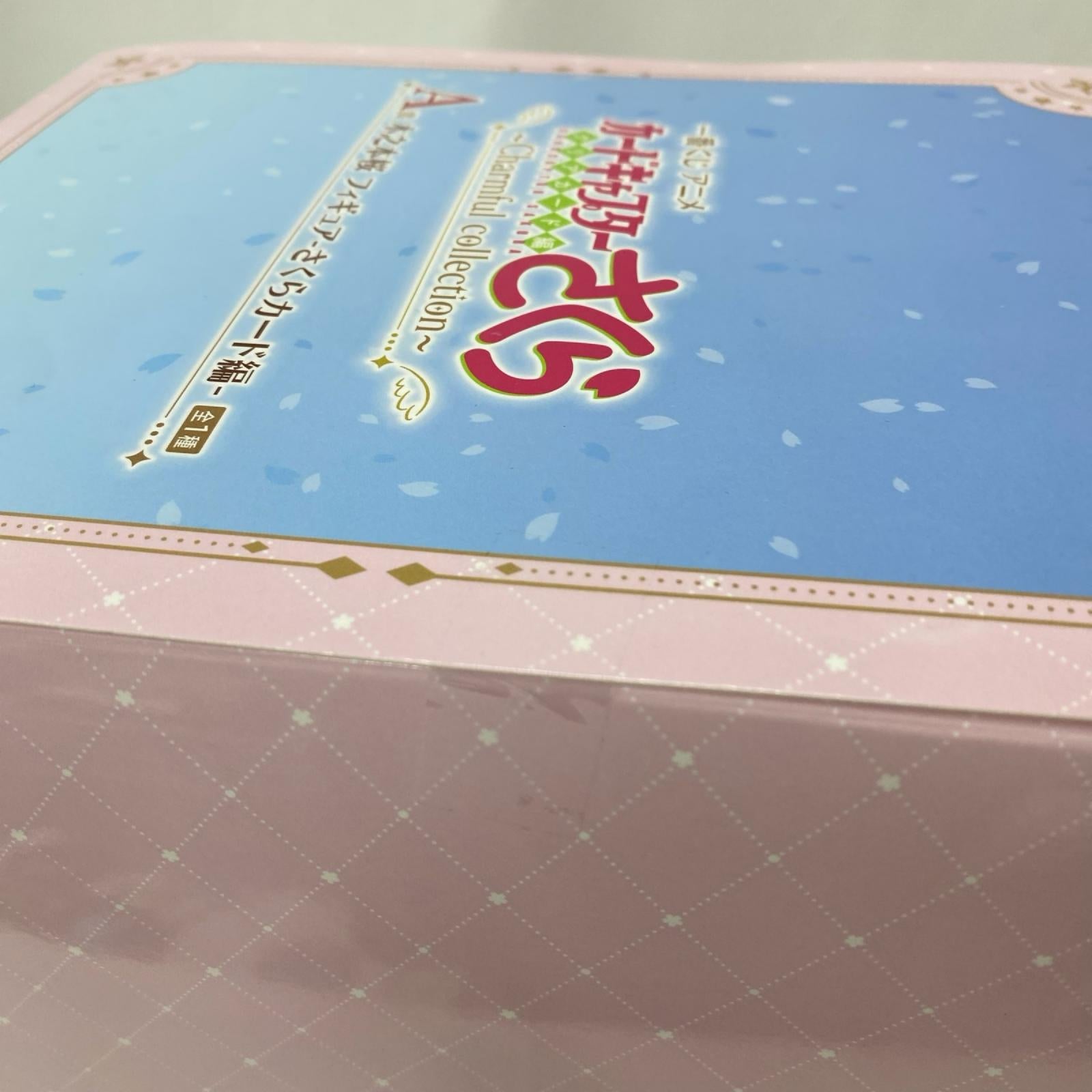 ～Charmful collection～A賞 木之本桜 カードキャプターさくら クリアカード編 フィギュア/グッズ