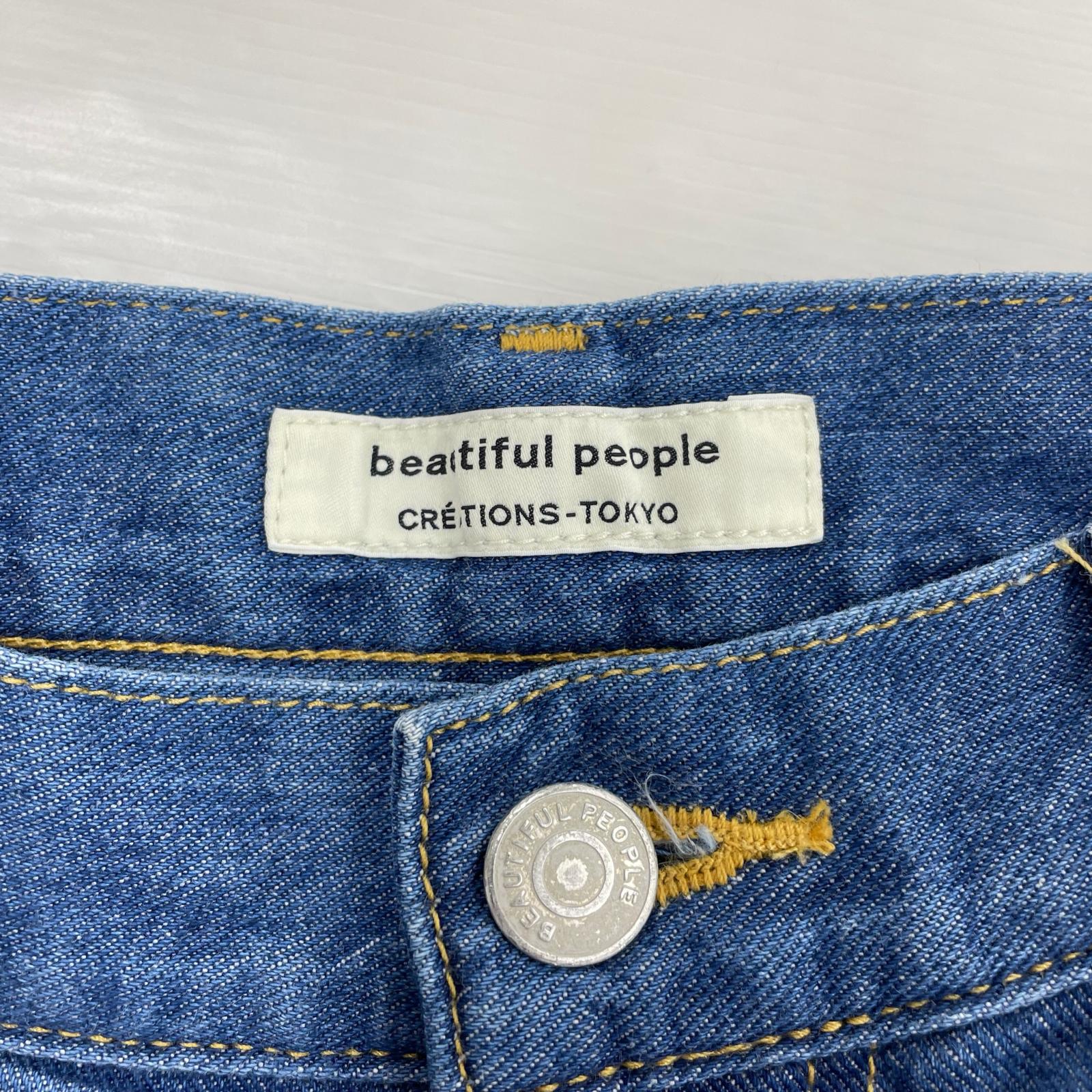 デニムパンツ beautiful people ブルー