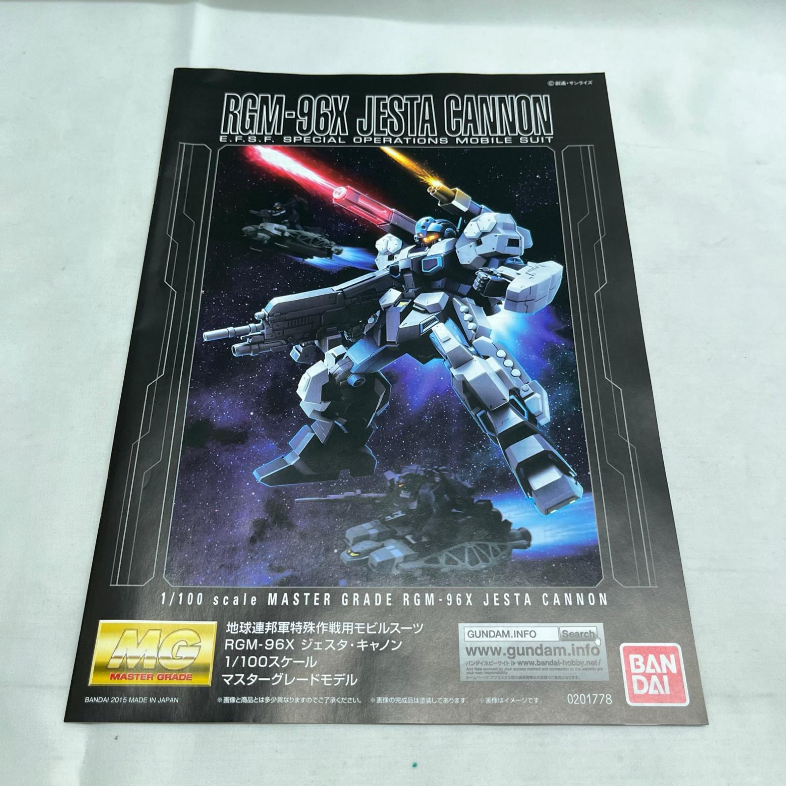 1/100 MG RGM-96X ジェスタ・キャノン BANDAI ガンプラ