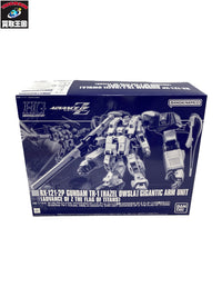 1/144 HG ガンダムTR-1 ヘイズル・アウスラ ガンプラ