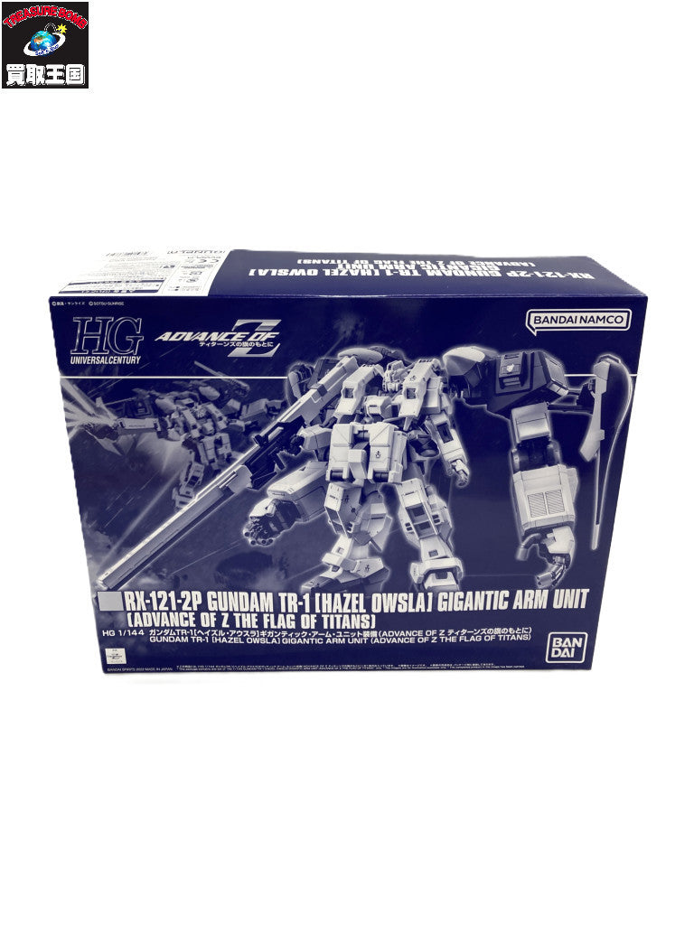 1/144 HG ガンダムTR-1 ヘイズル・アウスラ ガンプラ