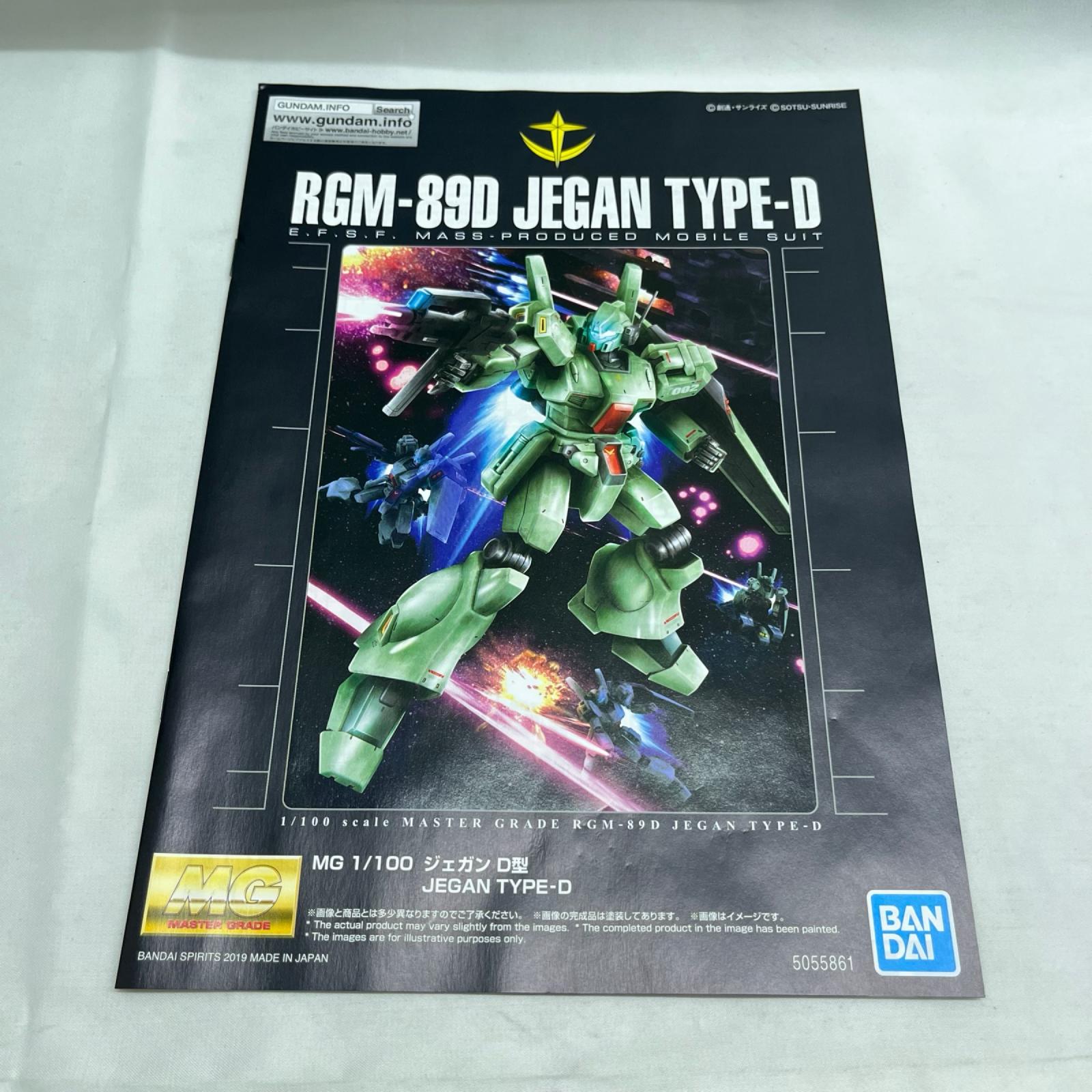 1/100 MG RGM-89D ジェガンD型 ガンダムUC BANDAI ガンプラ