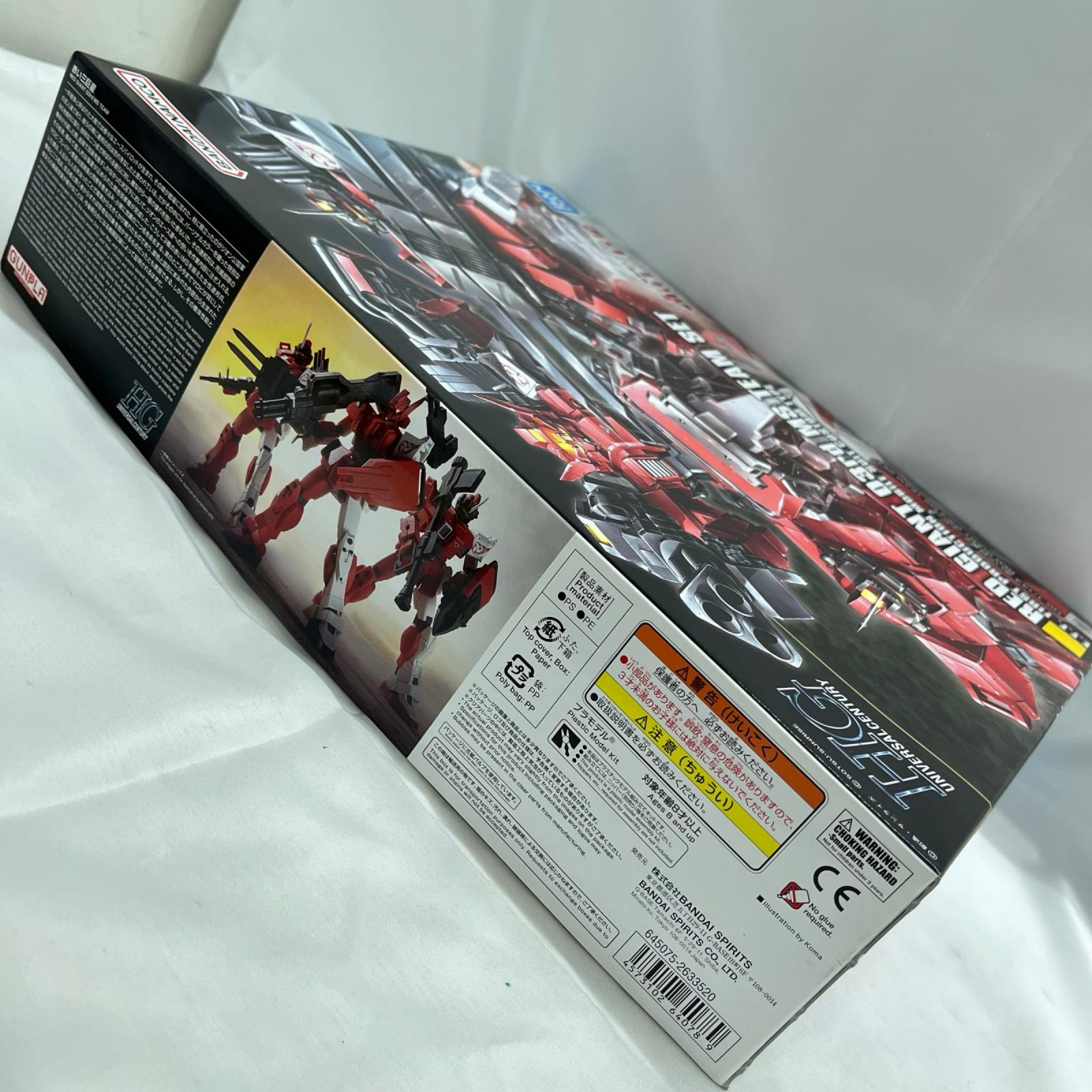1/144 HG 赤い三巨星チームセット BANDAI ガンプラ