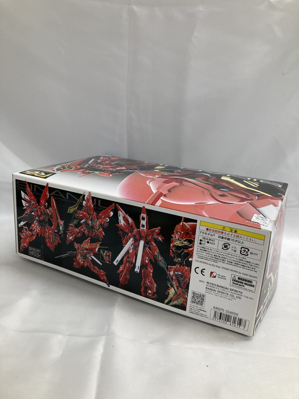 RG シナンジュ ガンプラ