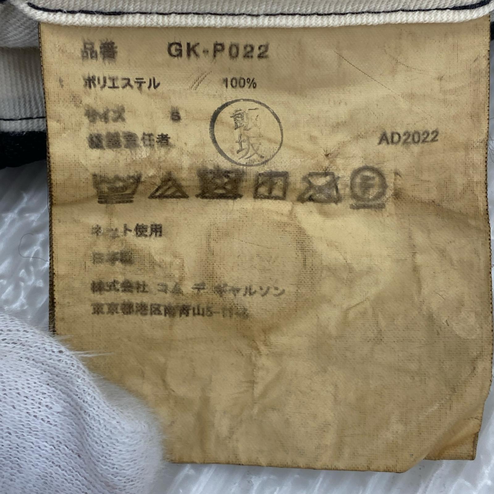 パンツ COMME des GARCONS 製品染 縮絨 ポリスラックス s ブラック S ブラック