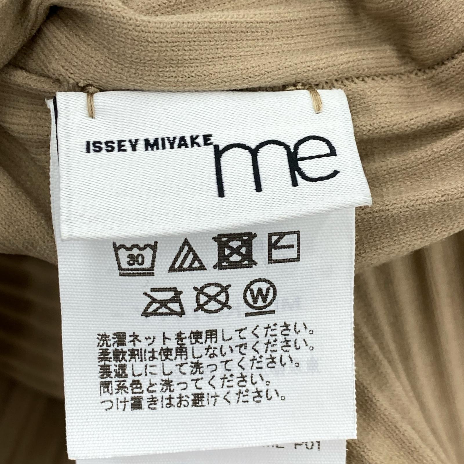 カーディガン MI44KO764 ベージュ