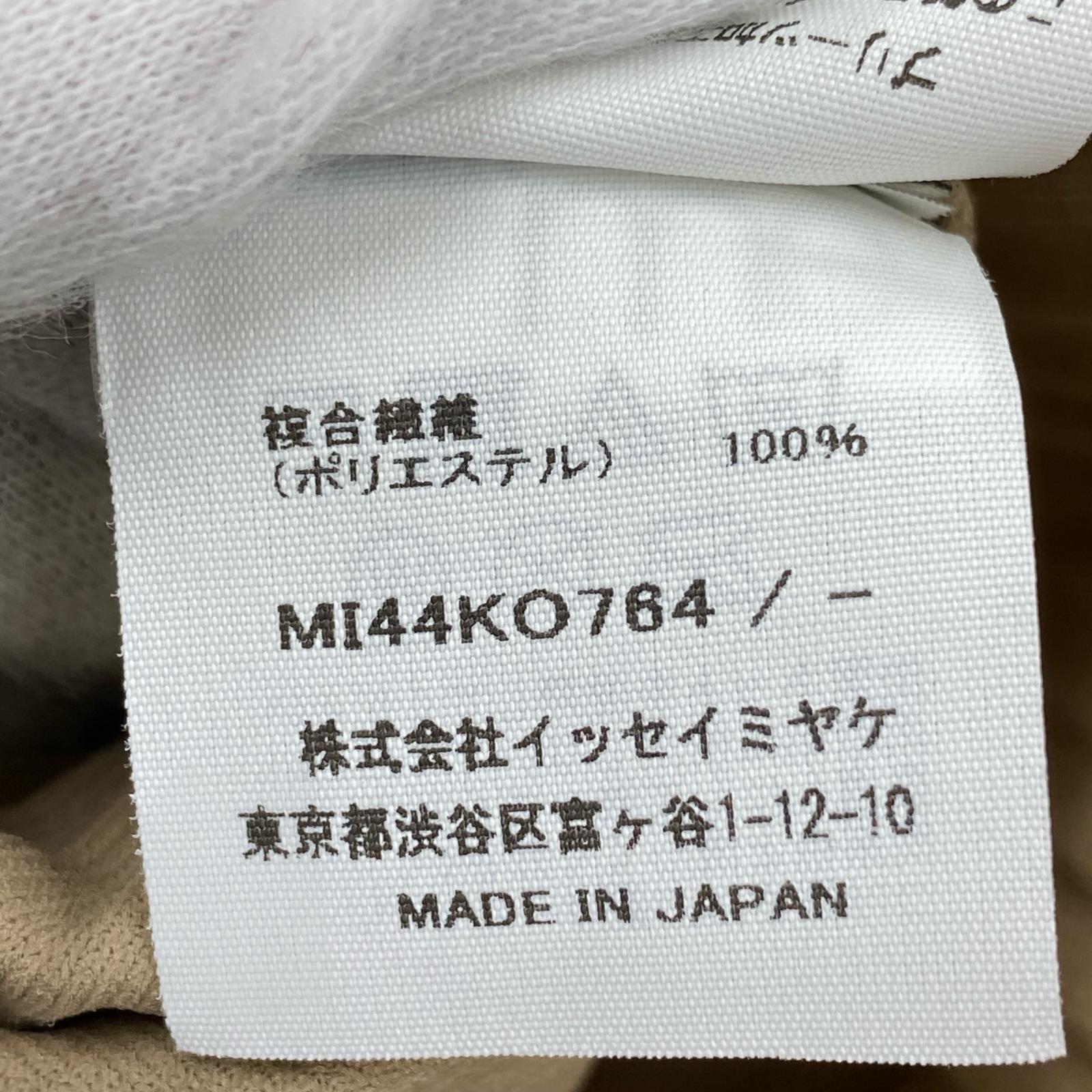 カーディガン MI44KO764 ベージュ