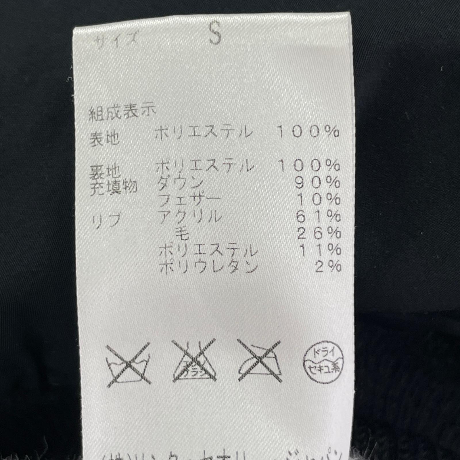 ダウンジャケット BLK/S S ブラック