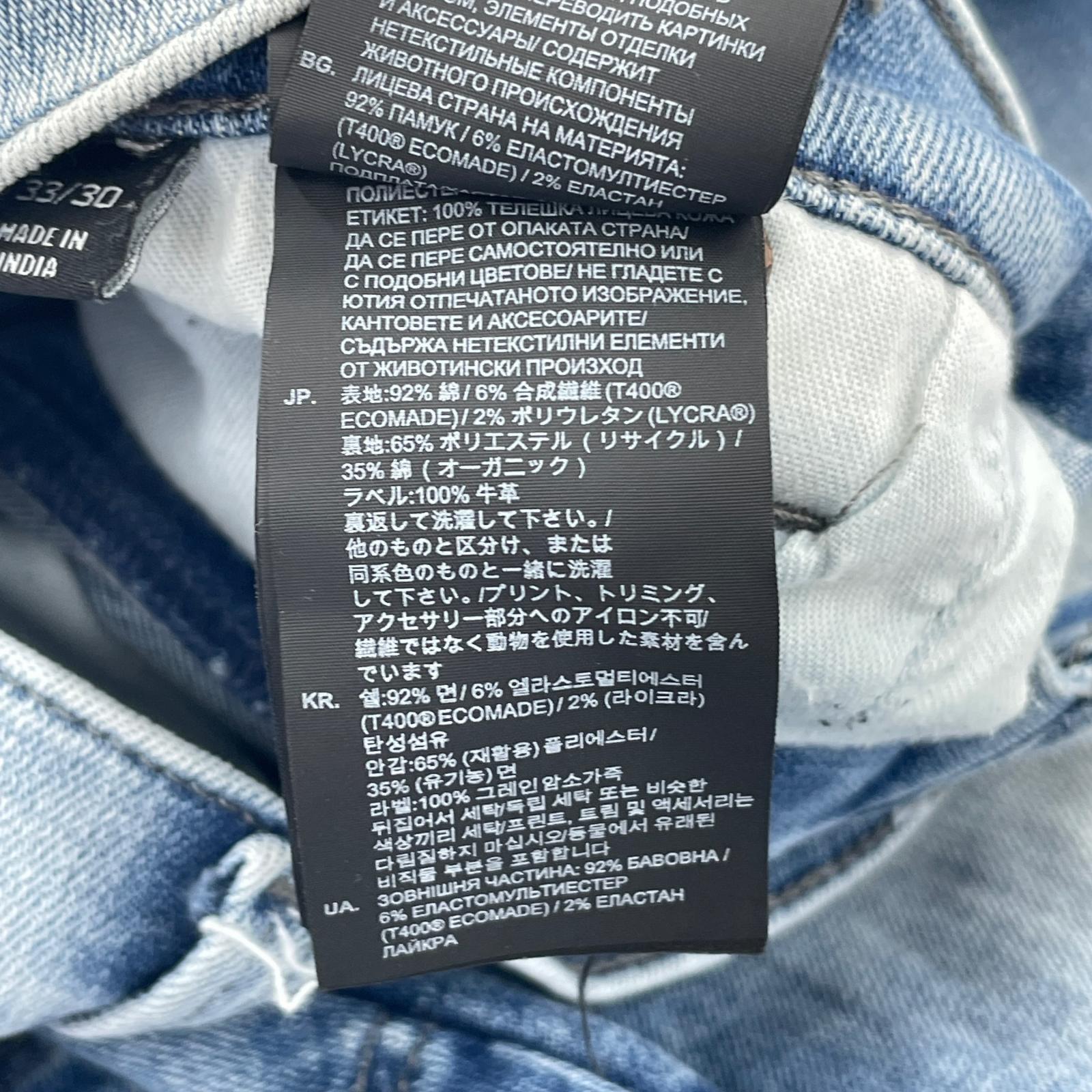 デニムパンツ 5620 3D ZIP KNEE SKINNY (33) 33 ブルー
