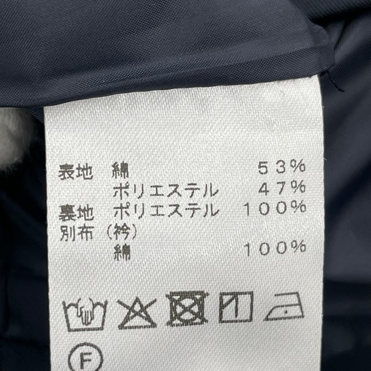 ジャケット ｺｰﾃﾞｭﾛｲｶﾗｰ ｼｮｰﾄﾌﾞﾙｿﾞﾝ (36) 36