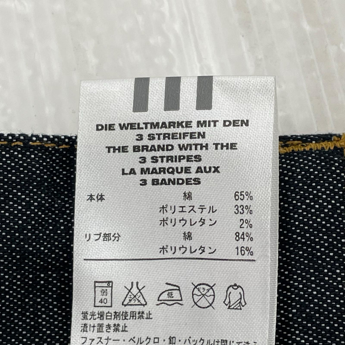 パンツ adidas ｻｲﾄﾞﾗｲﾝﾃﾞﾆﾑﾊﾟﾝﾂ L L ブラック