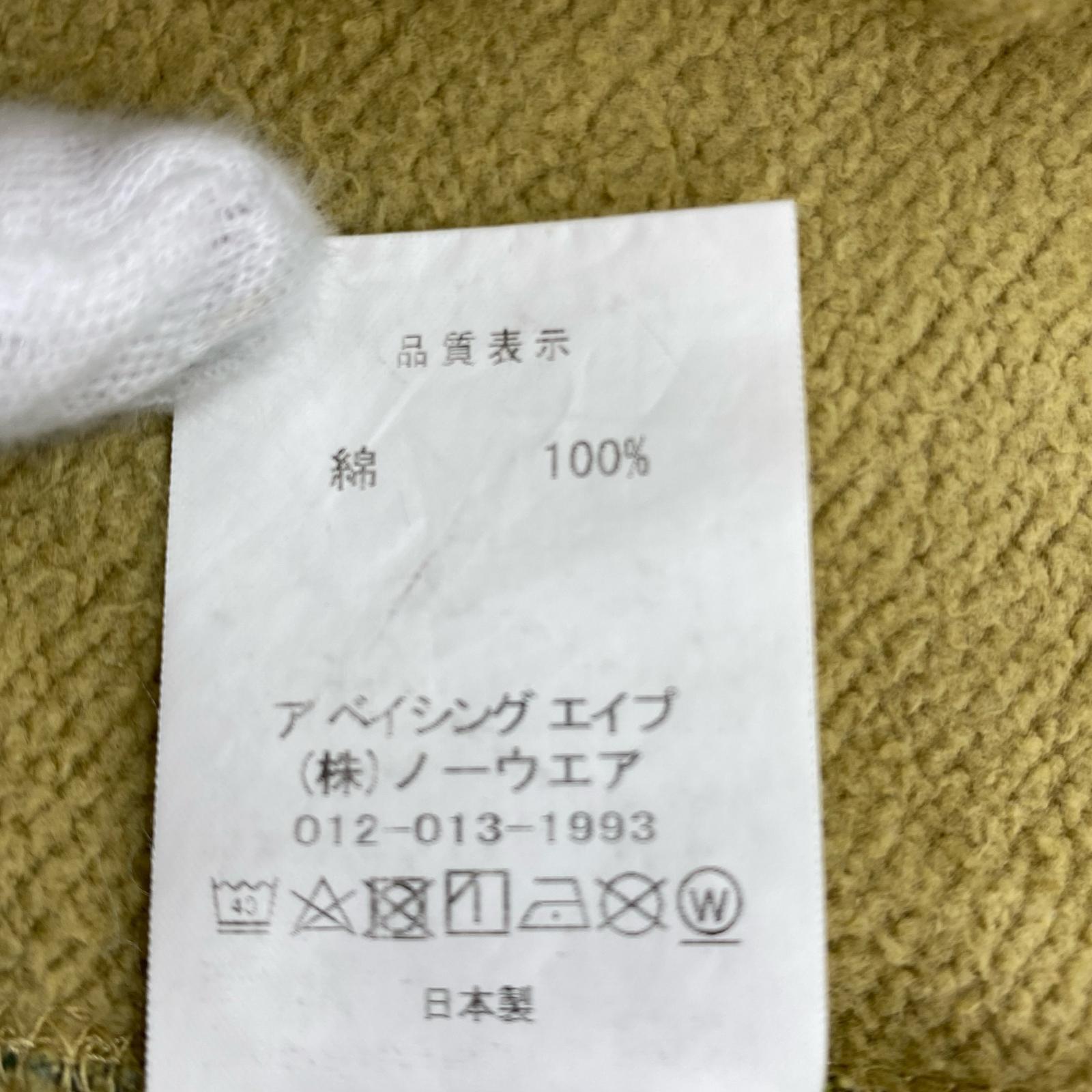 パーカー サルカモ柄 フルジップパーカー 001ZPH801014M (L) 迷彩 L
