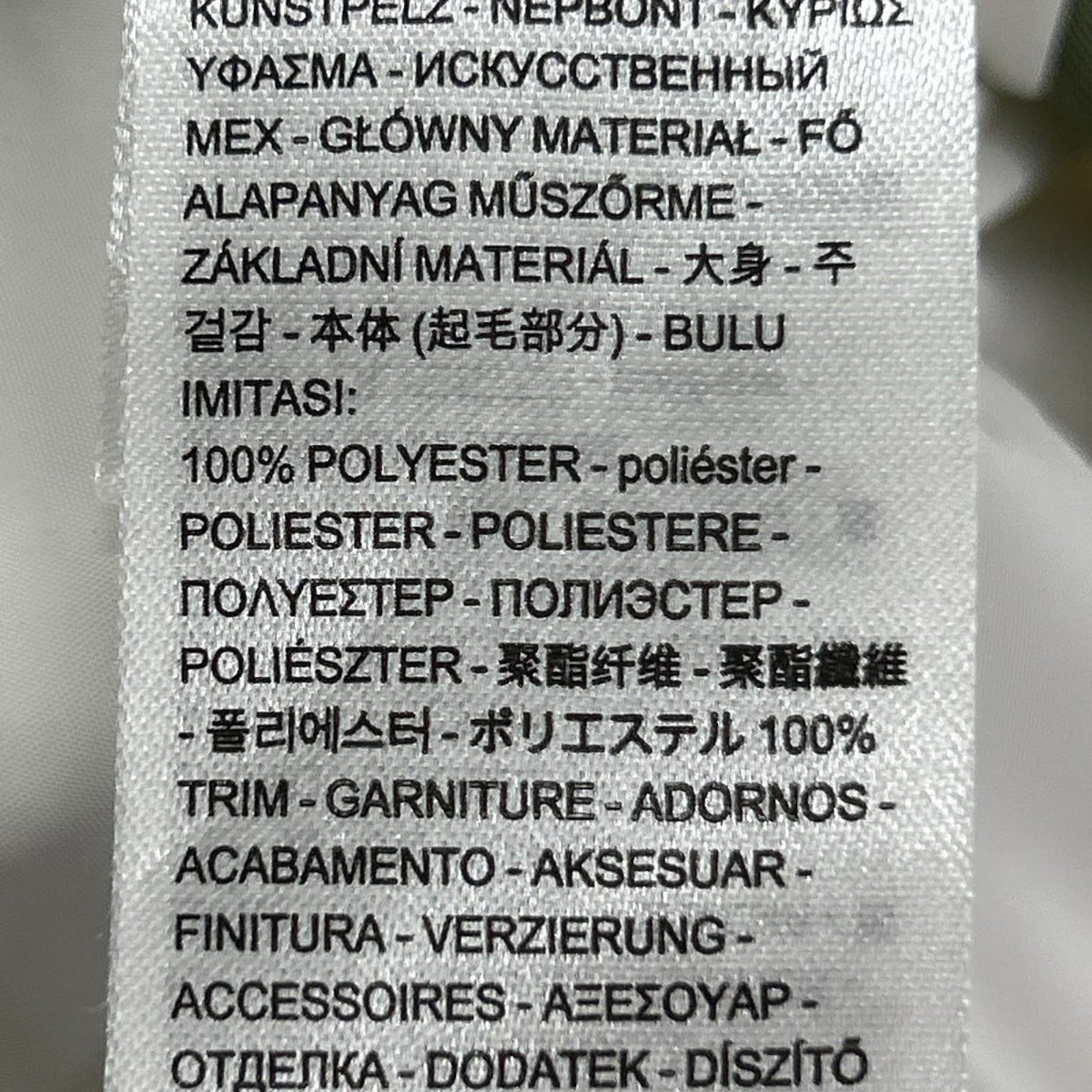 ジャケット ｼｪﾙﾊﾟｼﾞｬｹｯﾄ ﾎﾞｱﾌﾘｰｽ (M) M ホワイト