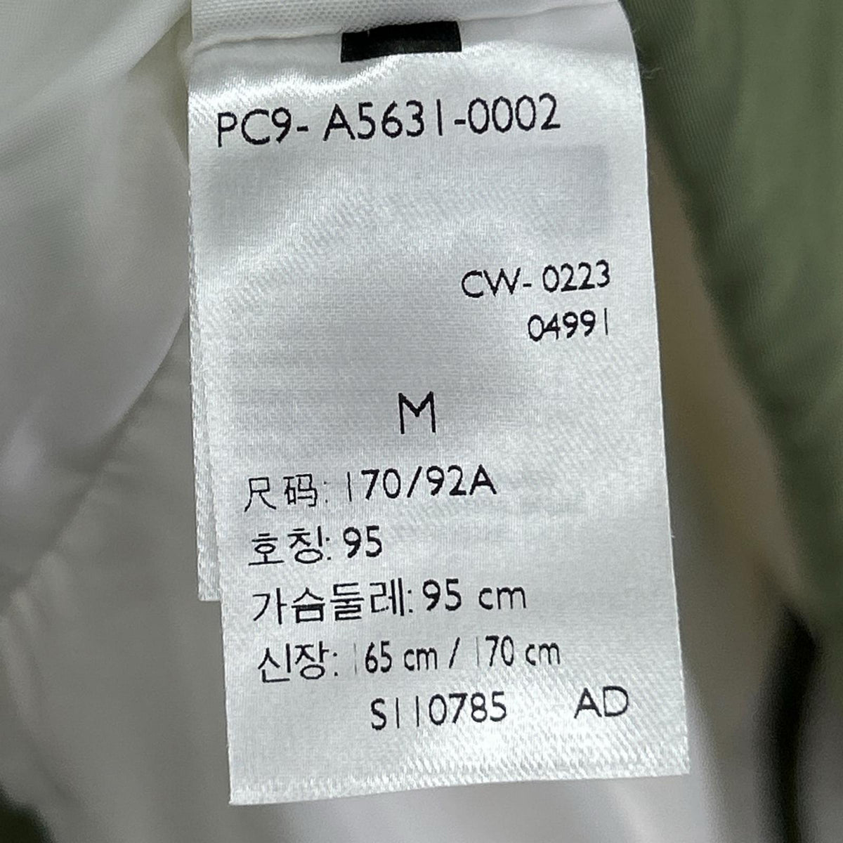 ジャケット ｼｪﾙﾊﾟｼﾞｬｹｯﾄ ﾎﾞｱﾌﾘｰｽ (M) M ホワイト