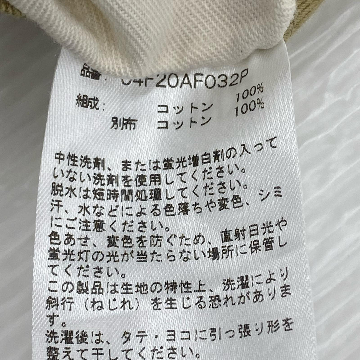 パンツ RAKINES 04F20AF032P ﾍﾞｰｼﾞｭ (2) 2 ベージュ