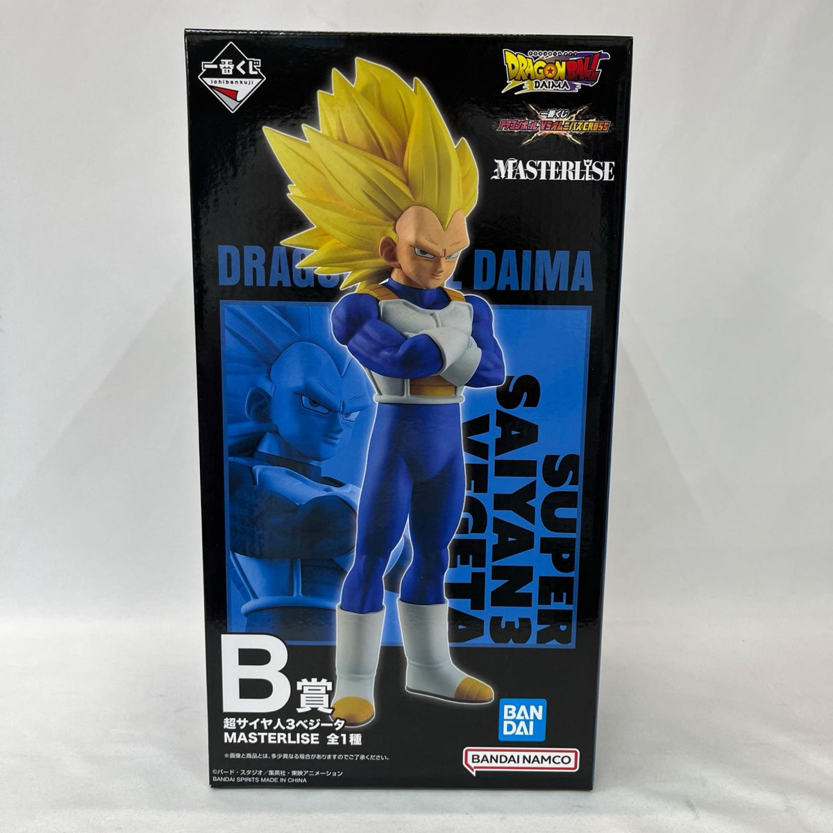 VSオムニバスCROSS B賞 超サイヤ人3ベジータ ドラゴンボールダイマ/DRAGONBALL DAIMA BANDAI/バンダイ フィギュア/グッズ