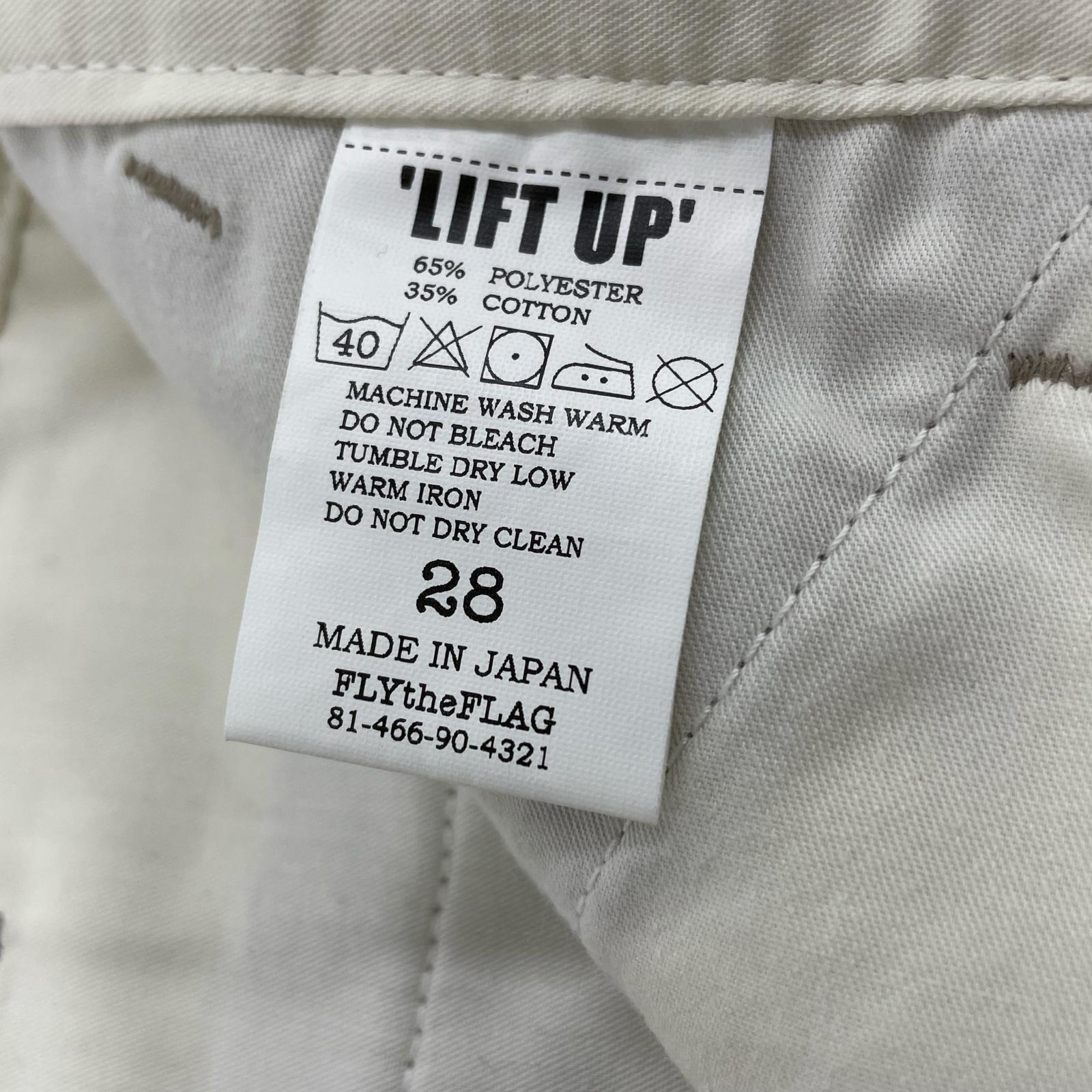 パンツ ×LIFT UP ワークチノ 28 ベージュ
