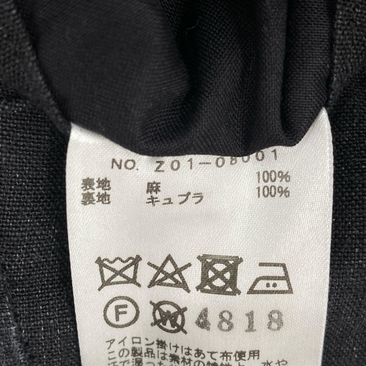 セットアップ 24SS/ﾘﾈﾝ ﾀﾞﾌﾞﾙﾌﾞﾚｽﾃｯﾄﾞｽｰﾂ/3/Z01-08001 3 ブラック