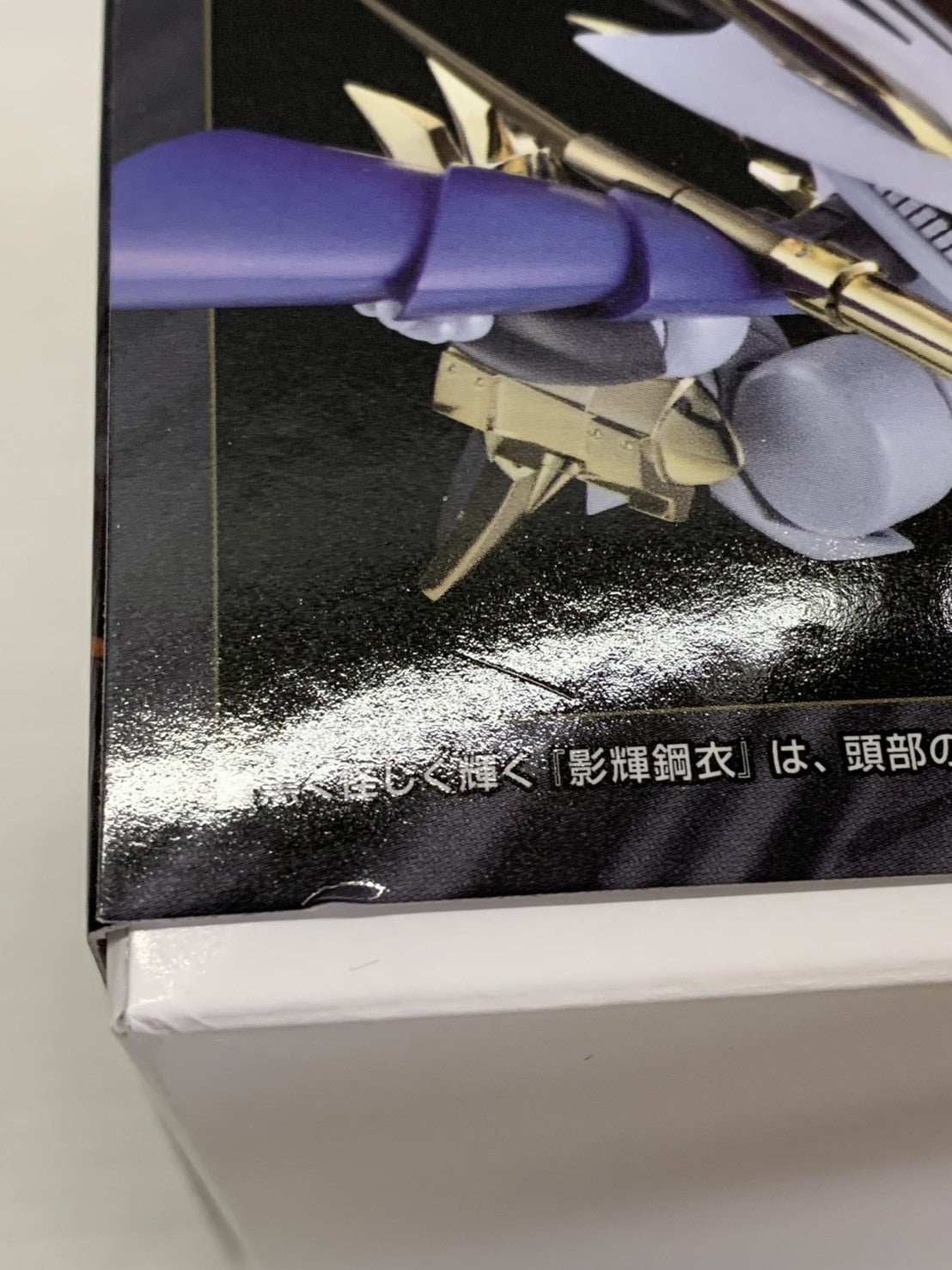マックスファクトリー 真魔神英雄伝ワタル MS-19 影輝鋼衣 空王丸 その他ロボットプラモ