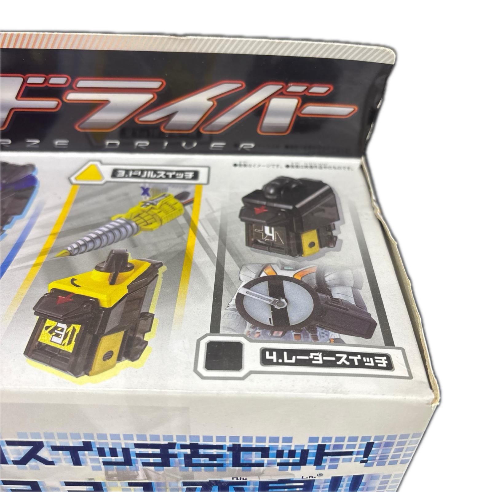 DXフォーゼドライバー バンダイ フィギュア/グッズ