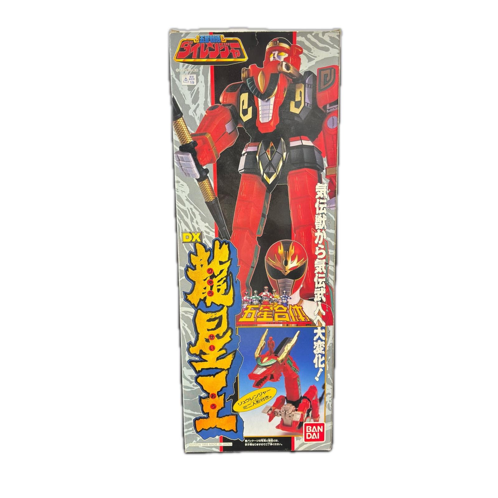 DX龍星王 戦隊ヒーロー　DＸ龍星王 バンダイ フィギュア/グッズ