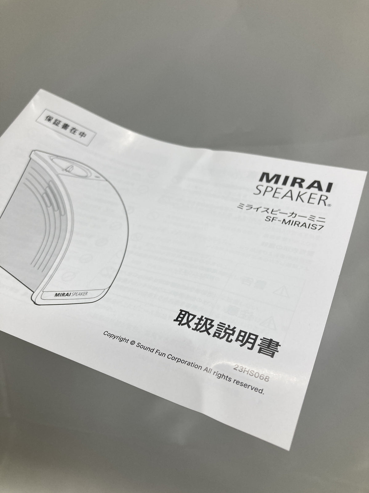 MIRAI SPEAKER MINI SF-MIRAIS7 オーディオ機器